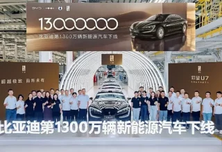 BYD, 13 Milyonuncu Yeni Enerji Aracını Üreterek Tarihi Bir Başarıya İmza Attı